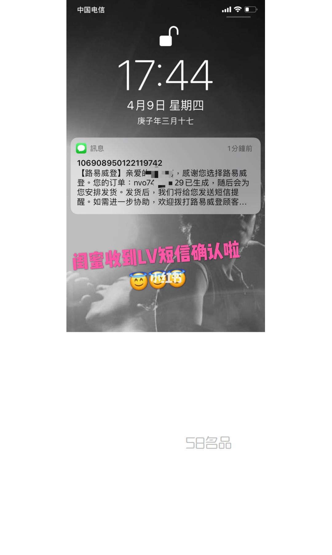 LV五合一麻将包我又抢到啦！（接上篇分享）,旧的lv老花_10