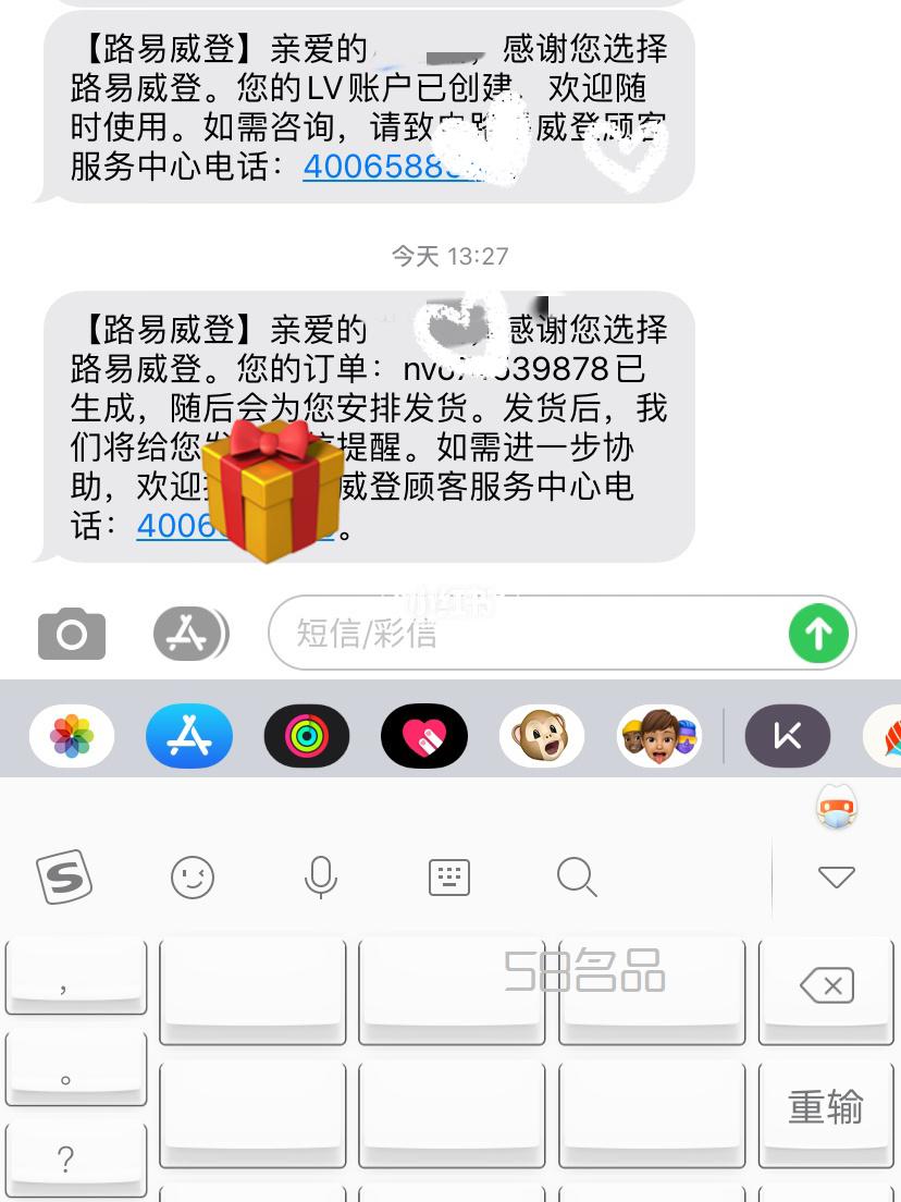 LV小麻将包买得有点轻松,lv大方巾简单围_3