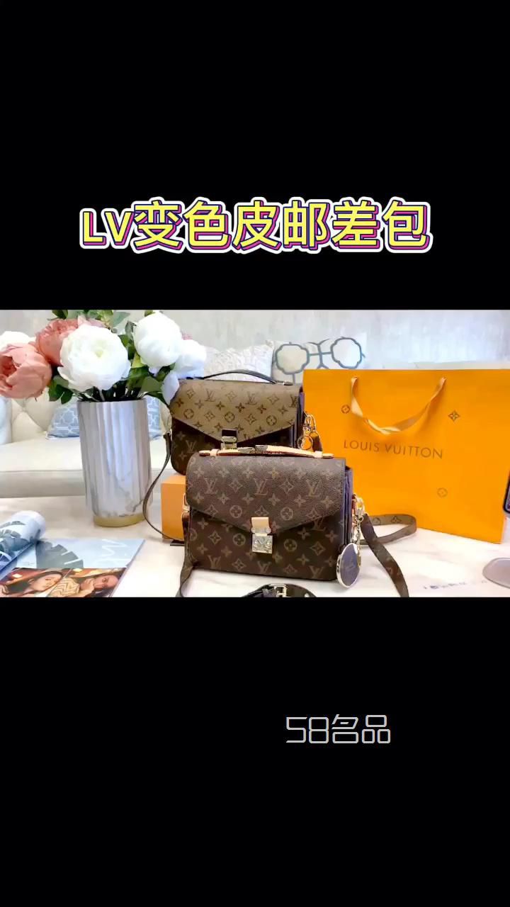 LV变色皮邮差包,lv papillon停产_1