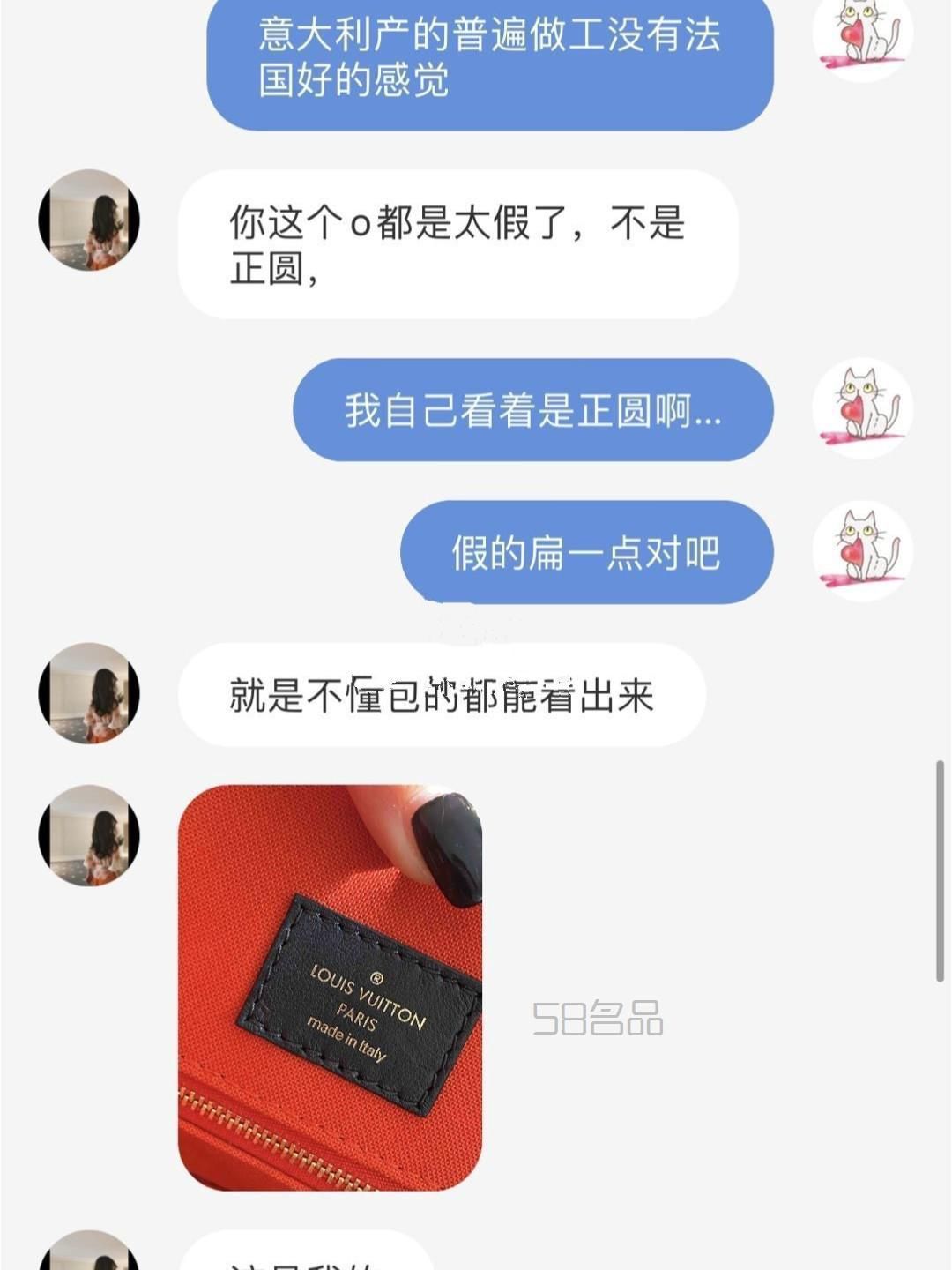 LV包包真假鉴定 之揭秘小白鉴定,lv单肩包男士n45255_12