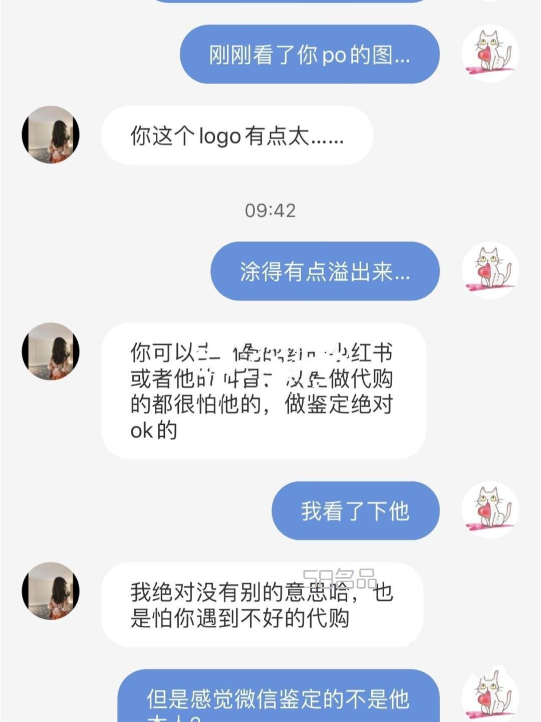 LV包包真假鉴定 之揭秘小白鉴定,lv单肩包男士n45255_14