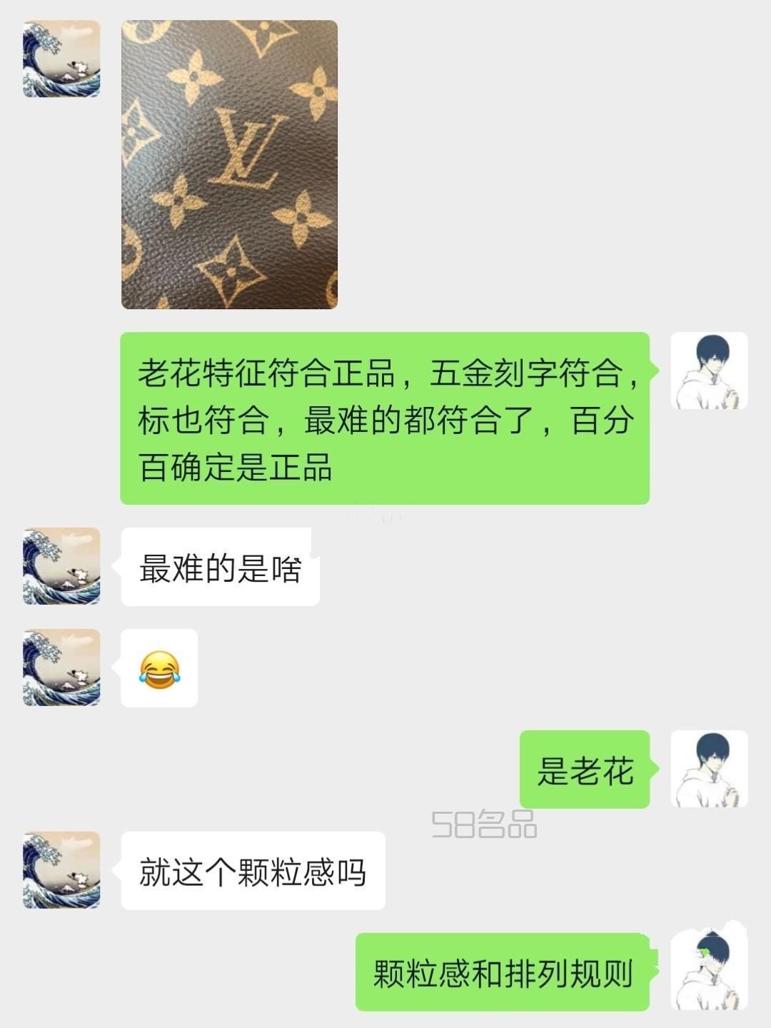 LV包包真假鉴定 之揭秘小白鉴定,lv单肩包男士n45255_1