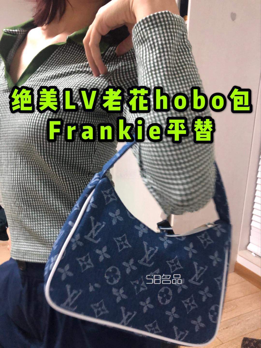 美哭！甜酷辣妹必备LV老花hobo包平价替代,lv限量版女包_1