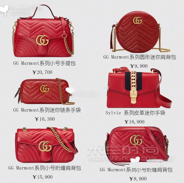 6张图看完gucci两万以下的经典百搭包包古驰 GUCCI_3