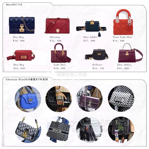 2018 LV、Gucci、Chanel等大牌新包大赏_7