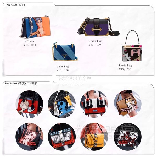 2018 LV、Gucci、Chanel等大牌新包大赏_8