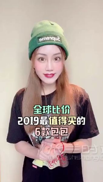 奢侈品包包全球比价香奈儿包包竟然……_1