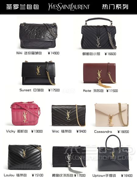 奢侈品包包热门大盘点9张图带你看完  Chanel、Gucci、LV_5