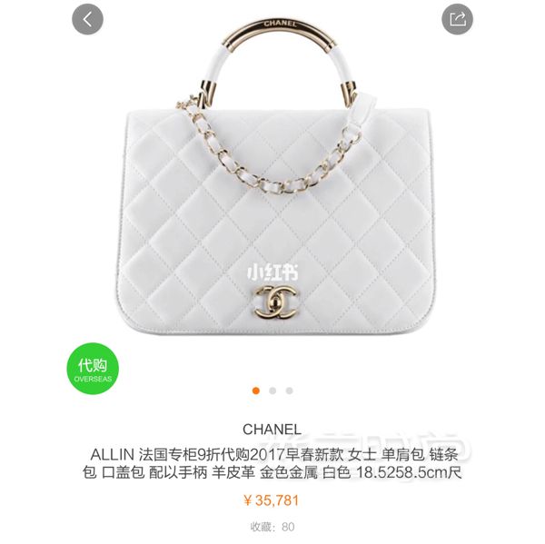 Chanel【coco handle】手柄包中号 附穿搭图_5