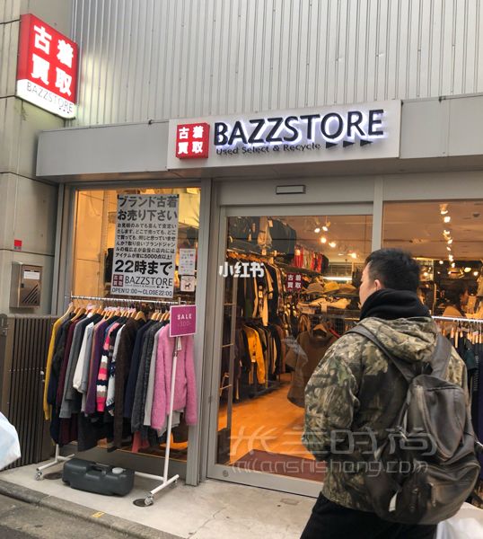 日本东京的中古包古着天堂下北泽！Lv只要500块！celine只要400块就带回家！_7