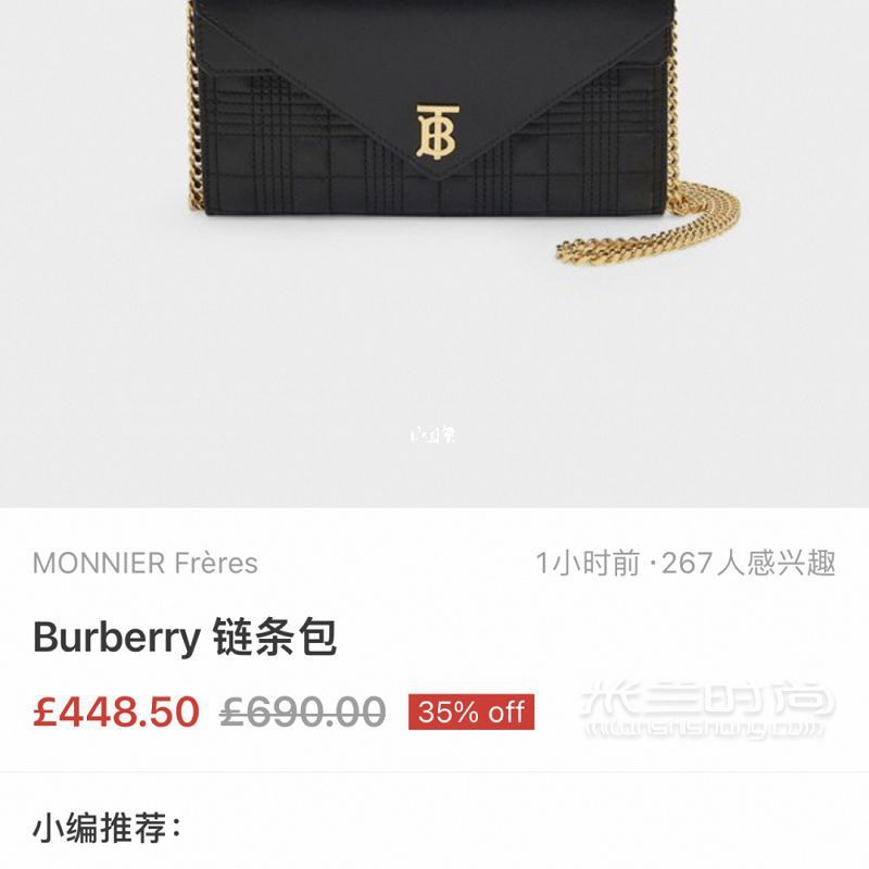 黑五 4200入Burberry口袋包_5