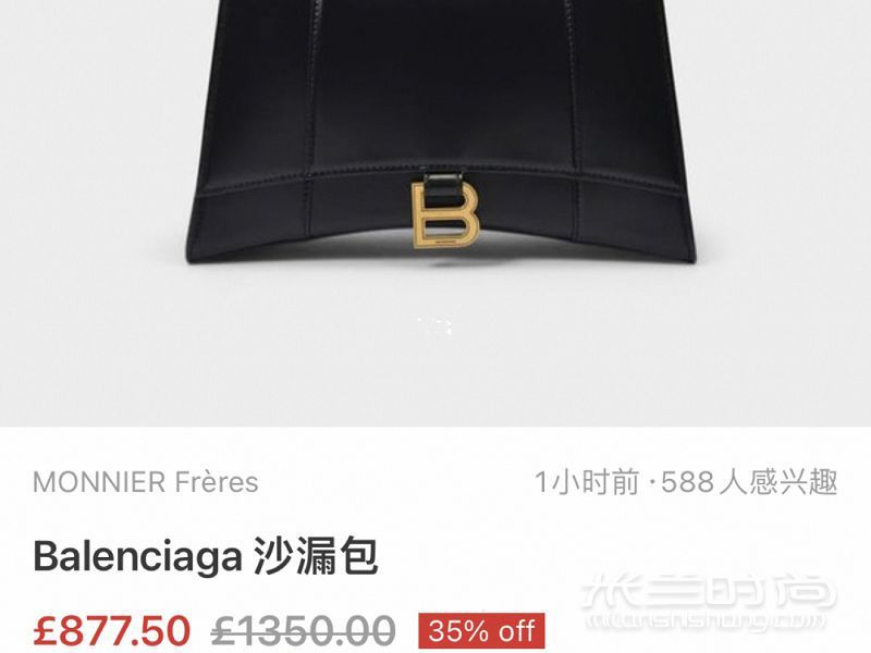 黑五 4200入Burberry口袋包_4