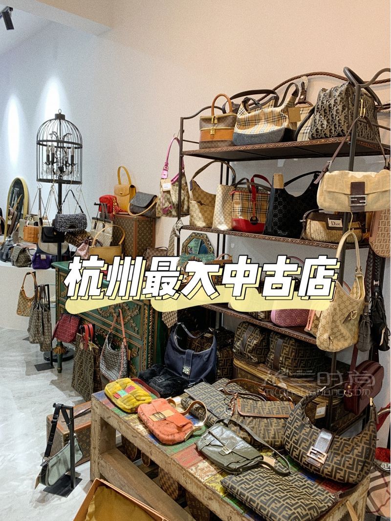 杭州最大的中古店Vintage爱好者的天堂_1