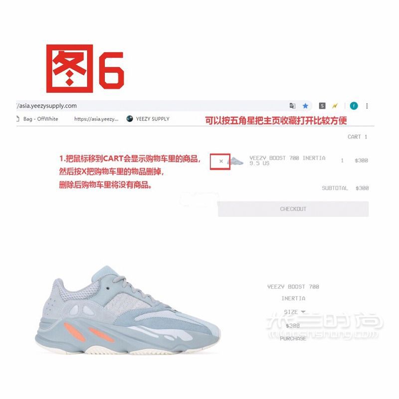 教你官网抢YEEZY 纯手打攻略 后续会出supreme的新手攻略及私物分享_7