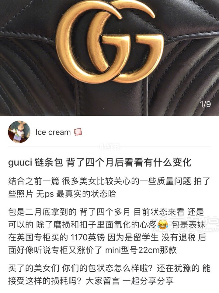 Gucci Marmont mini 上身图片 接之前这个Gucci包篇答应大家的上身图片来了_9