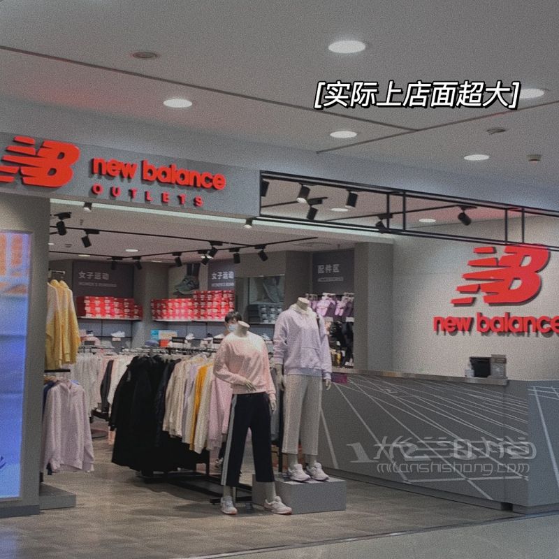 武汉探店 五折的New Balance也太香了_5