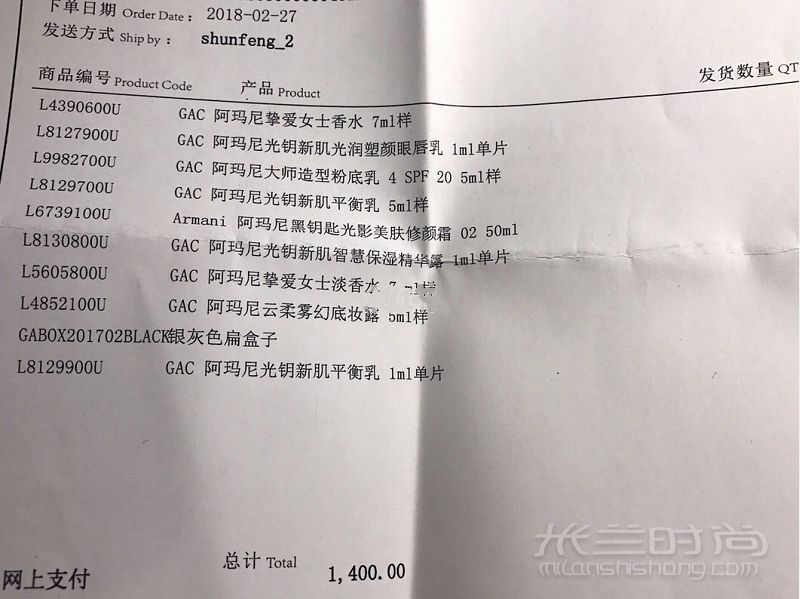 Armani官网送来的大礼盒阿 armani官网购买攻略与体验_2