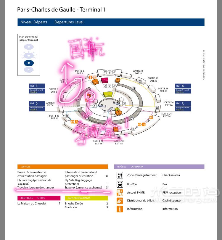 【史上最全】巴黎老佛爷百货公司退税图文攻略！巴黎老佛爷攻略_8