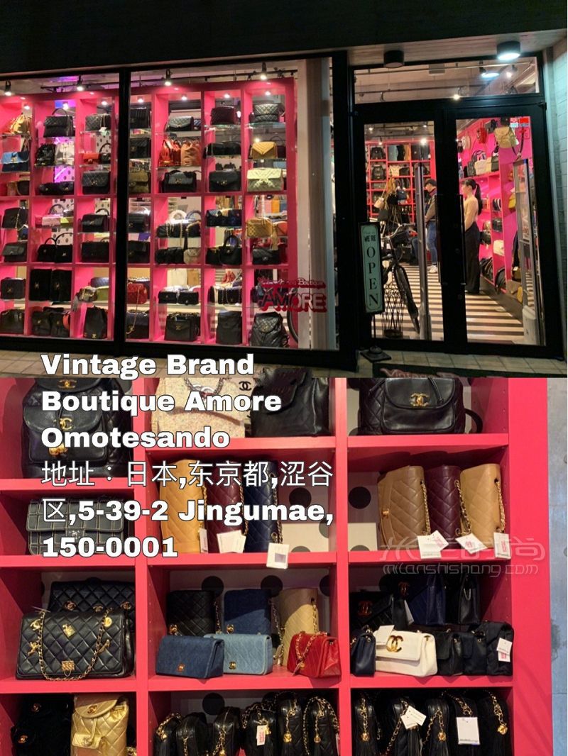 日本東京表参道中古店 Vintage愛好者_4