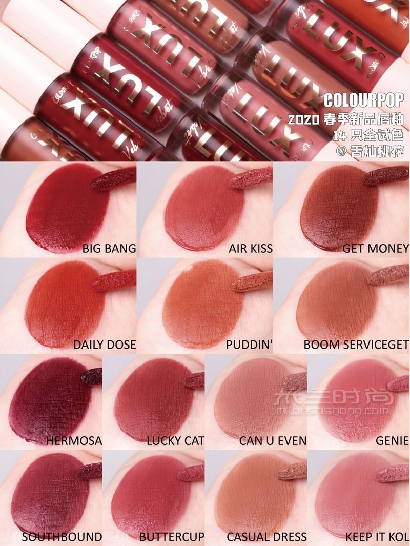 colourpop春季新品唇釉14只全试色_1