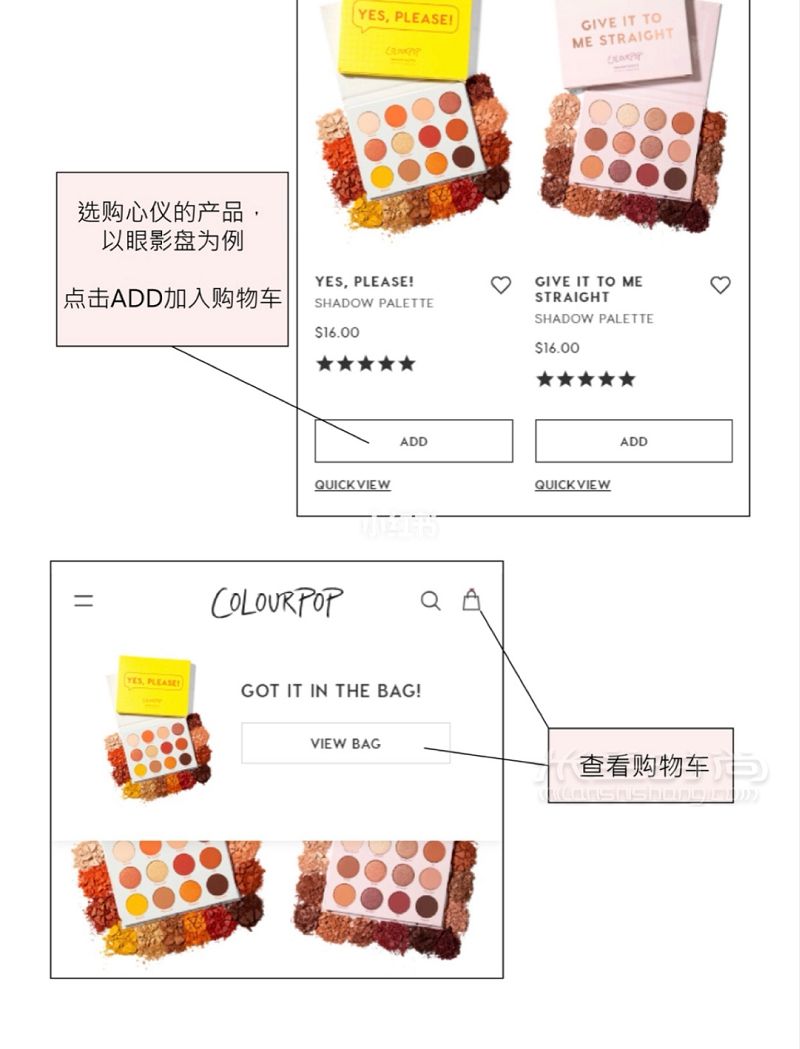 卡拉泡泡购买流程 ColourPop官网购买教程_5