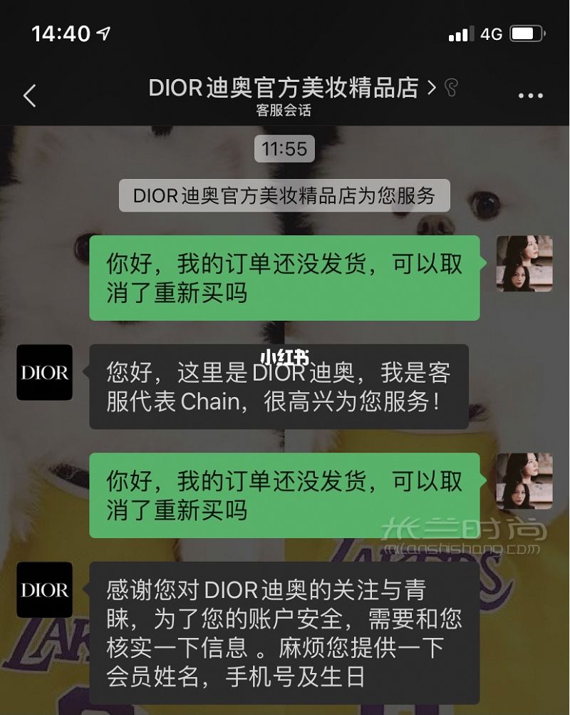 Dior官网退了二回礼码就不能用了_1