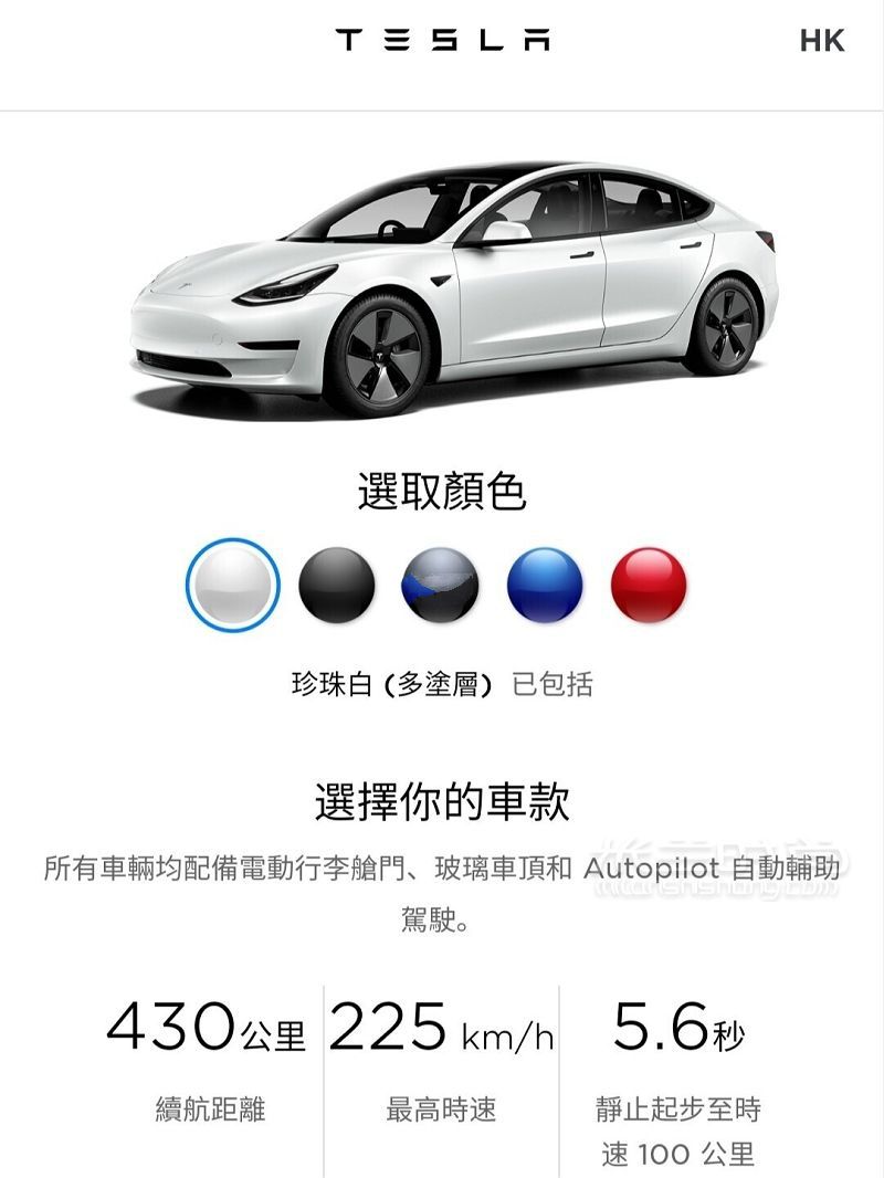 Tesla香港官网已经更新2021款_1