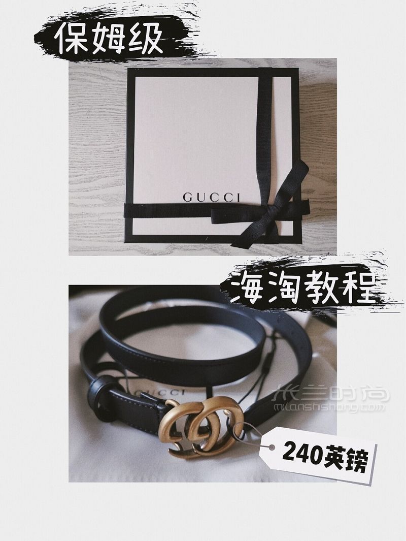 海淘篇 省钱攻略如何低价买Gucci海淘 台州cucci_1