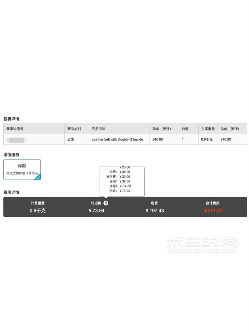 海淘篇 省钱攻略如何低价买Gucci海淘 台州cucci_7