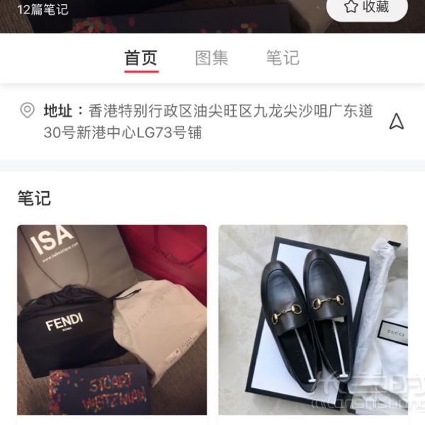 HK购物攻略超便宜的奢侈品！香港isa折扣分享_5