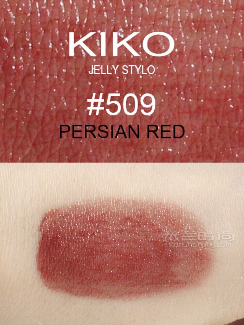 17年新系列 kiko509 安静魅惑的红豆奶茶-试色-口红-红豆奶_2