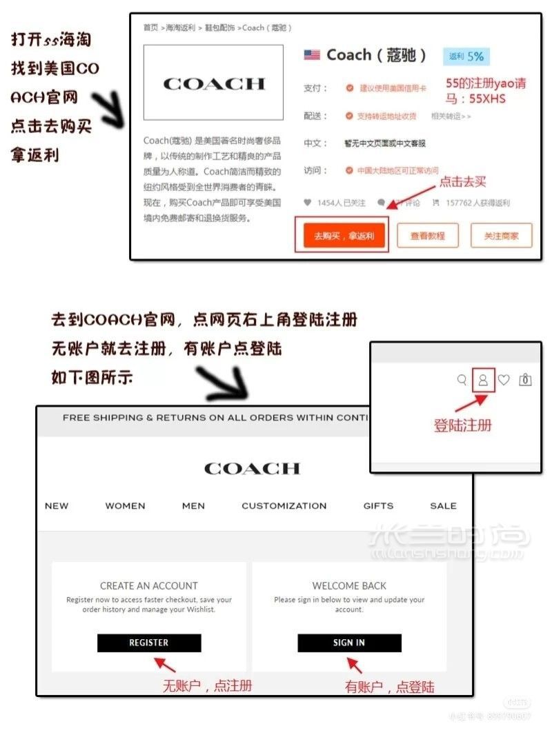 COACH英国官网海淘攻略5折买tabby包包_2