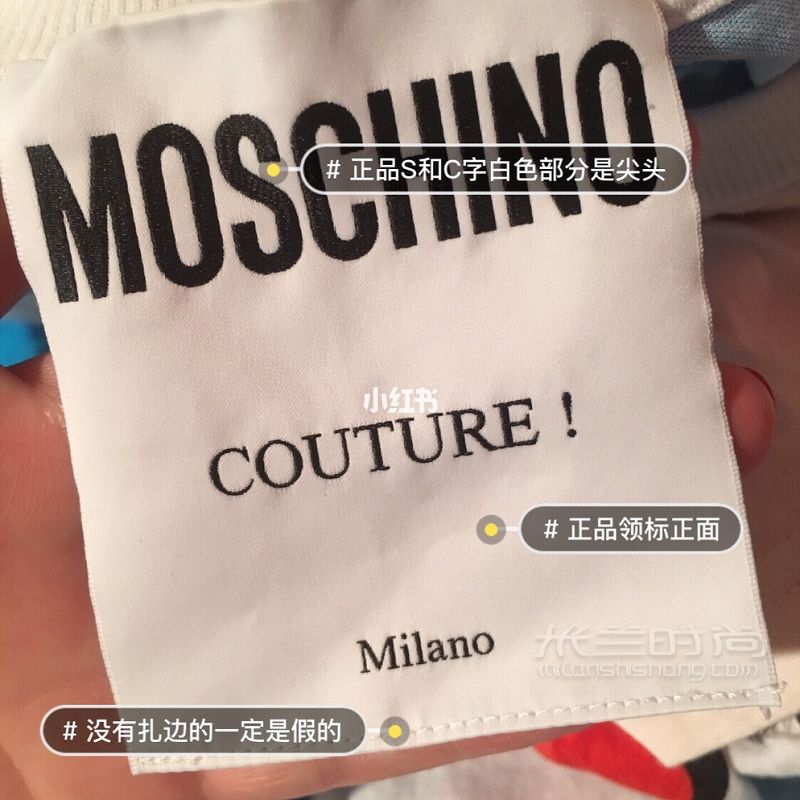 莫斯奇诺Moschino 真假对比_1