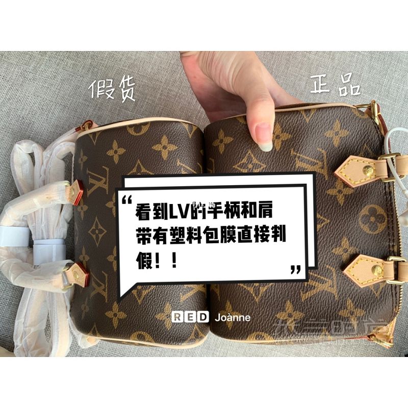 LV nano speedy 真假对比分析图！_2