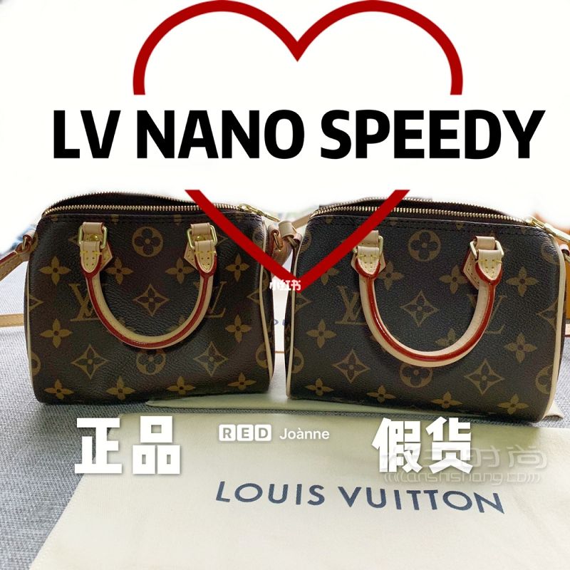 LV nano speedy 真假对比分析图！_1