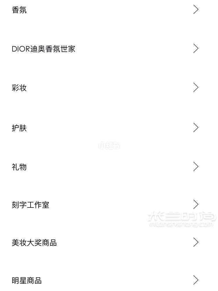 大牌官网都疯了吗 chanel中国官网免费送福利_2