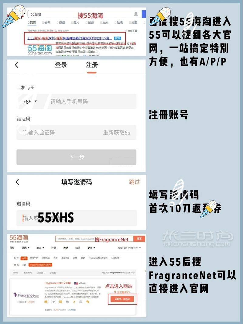 海淘香水攻略 哪里买便宜又靠谱的香水_4