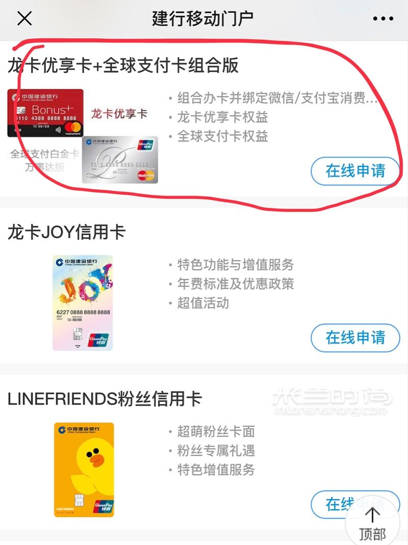 海外购物用什么卡支付最方便？消费必备的两张信用卡最高返还36_8