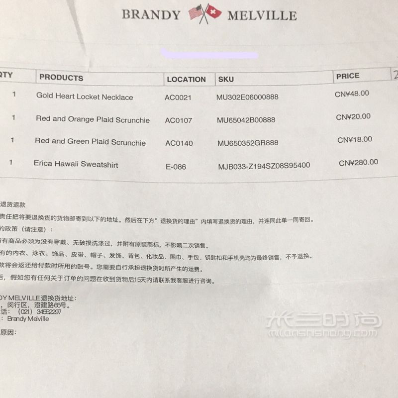 Brandy Melville中国官网购买攻略_4