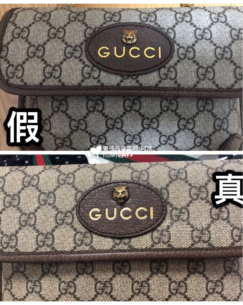 今天分享一篇关于奢侈品Gucci古驰虎头包的真假鉴定方法不要问我其他的包也_3