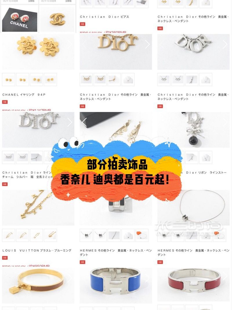 中古包捡漏攻略 中古包怎么买？lv成本价买买买_3