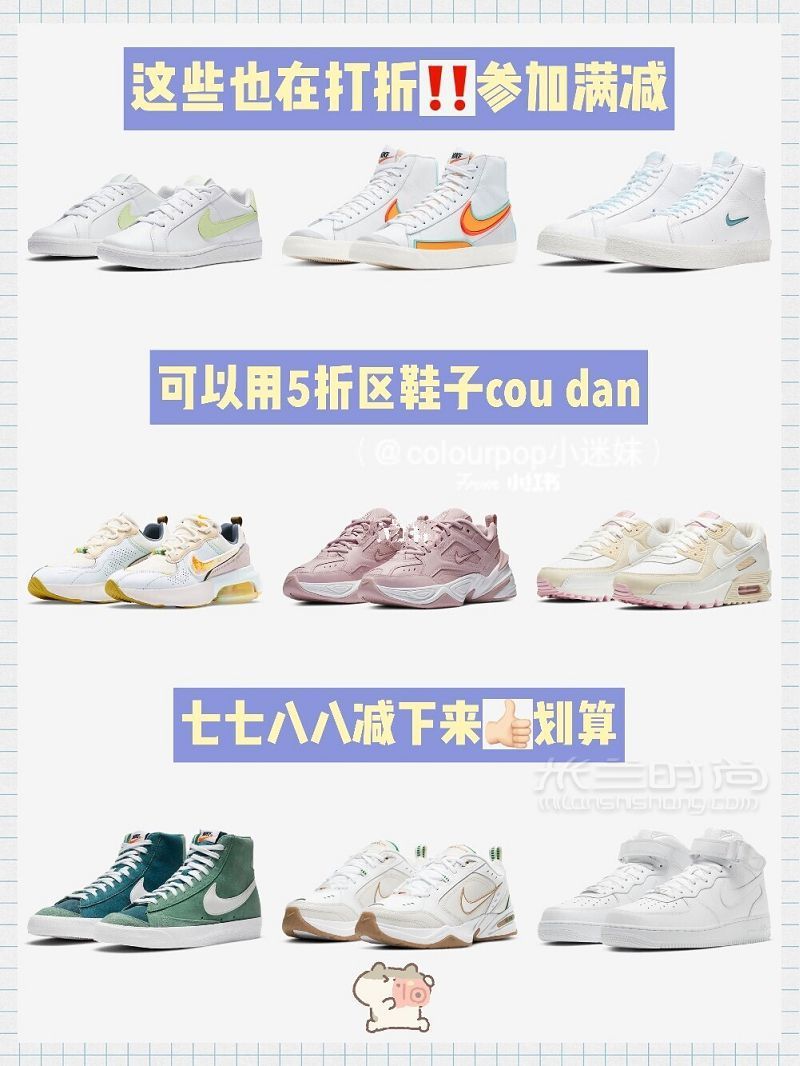 200元入手Nike鞋子 Nike官网薅羊毛攻略_2