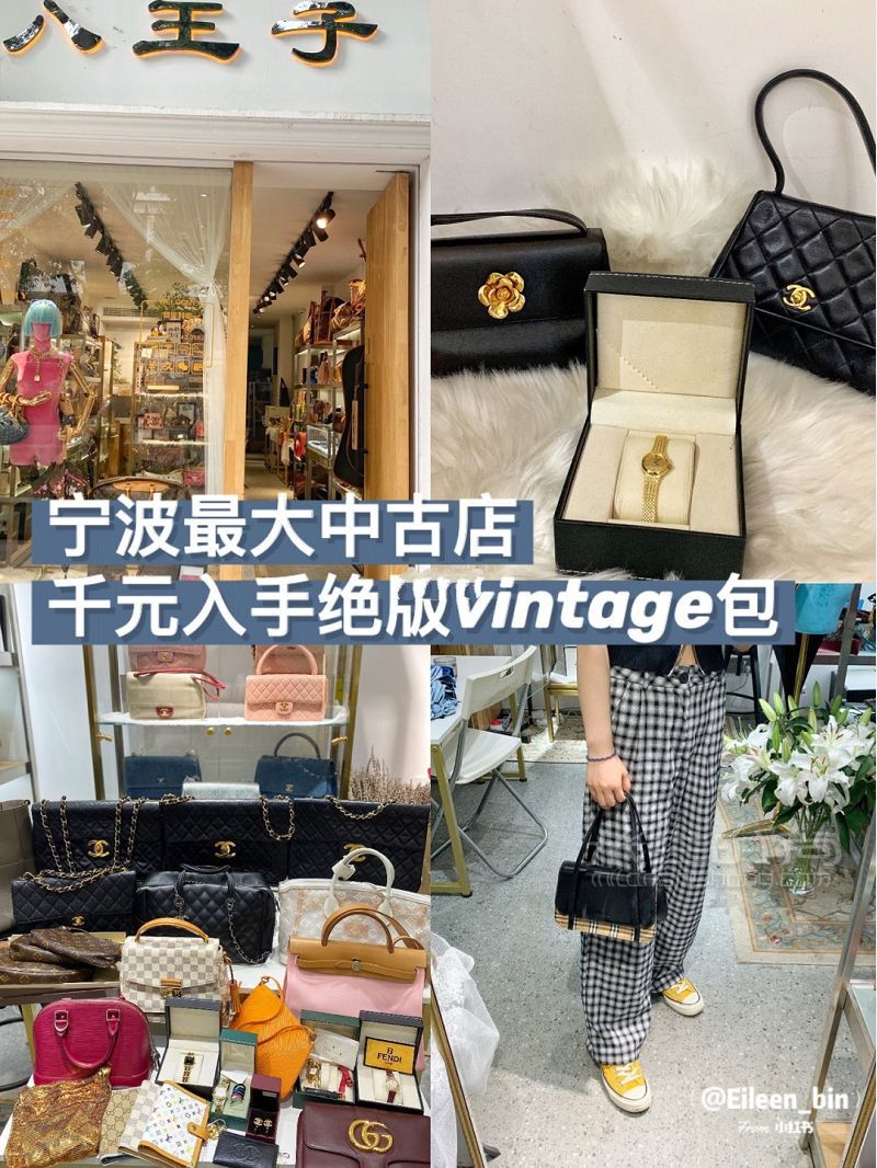 宁波最大中古店 宁波中古店_1