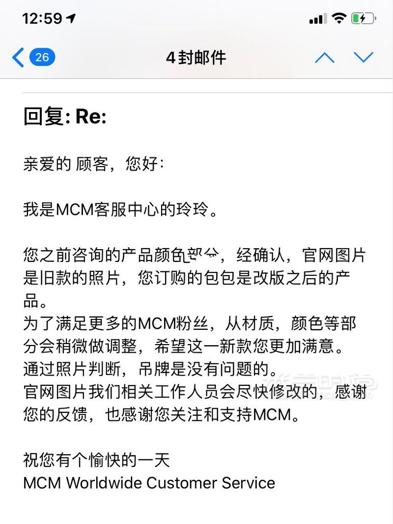 MCM中国官网折扣 mcm怎么样_3