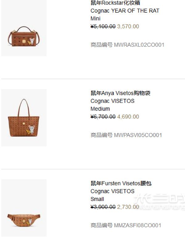 MCM中国官网折扣 mcm怎么样_5