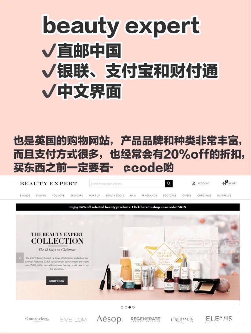 海淘必知的大直邮网站超省钱干货秘mankind时尚_7