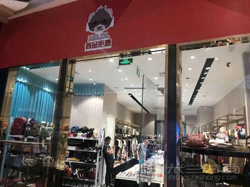 魔都探店Gucci Prada通通一折起的快闪折扣店！_9