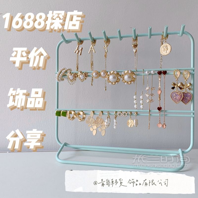 1688探店 超平价饰品购物分享低至1、79！_1