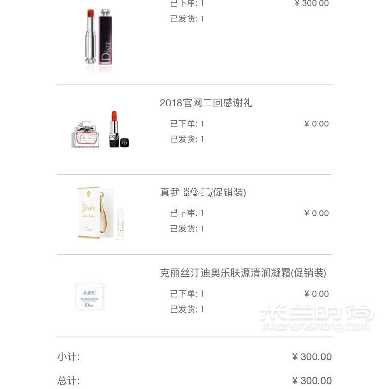 如何在Dior官网打折购买Dior 迪奥dior香水唇膏_3