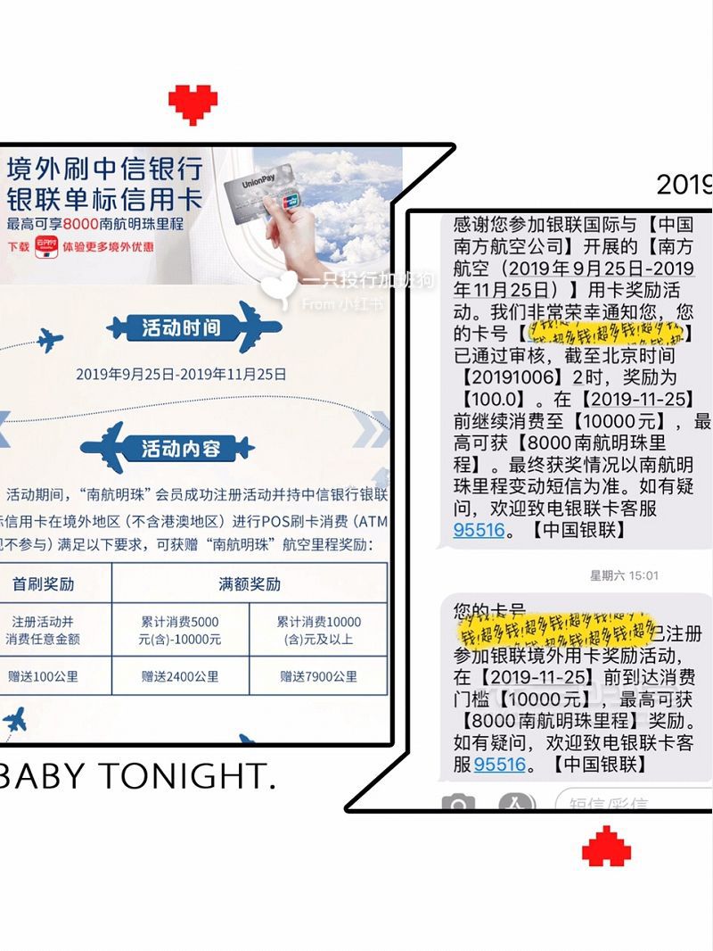 日本大阪百货购物攻略 返现实操攻略_4